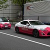 トヨタと日産の2ショットが『ホメパト』で実現！　交通安全への想いはひとつ