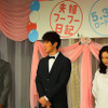 清水浩二、佐々木蔵之介、永作博美／『夫婦フーフー日記』公開記念イベント