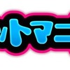 『スロットマニア』配信開始、海外で数々のアワードを獲得したスロットゲーム