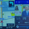 画面の右半分にテレビ、左半分にナビ画面を表示することができる。