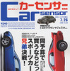 不運のR33、官能のR34 …GT-R のUカー相場