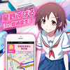 MAPLUS＋（iOS版）
