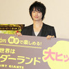 斎藤工／『小さな世界はワンダーランド』初日舞台挨拶