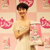 剛力彩芽