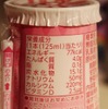 「ジョア（ストロベリー）」の栄養成分表示など