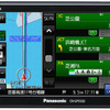 ゴリラ GP550D