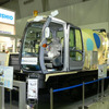 CONET2006…特殊車両が多数登場、イベント盛りだくさん