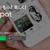 安くて良い物が見つかる！ゴルフ用品専用フリマアプリ「golfpot」