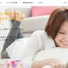公式サイトより