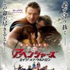 ホークアイ／『アベンジャーズ／エイジ・オブ・ウルトロン』キャラポスター - (c) Marvel 2015