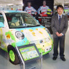 【夏休み】“E-comライド”カラーデザインコンテスト