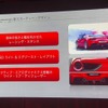 フェラーリ 488GTB