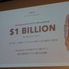 「SHOPSTYLE」日本語サービス開始5周年記念・記者発表会