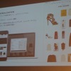 「SHOPSTYLE」日本語サービス開始5周年記念・記者発表会