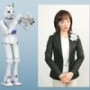 【夏休み】ロボット博覧会、詳細決定