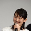 大物感を漂わせ発言をした吉岡里帆