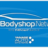 YANASE The Bodyshop Network