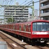 日本の鉄道3社と台湾鉄路は今年2月から3月にかけて姉妹鉄道提携などを締結している。写真は今年2月に友好鉄道協定を締結した京急電鉄の電車。