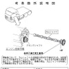輸入三菱車よ、お前もか〜『ディアマンテ・ワゴン』がリコール