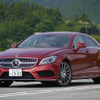 メルセデスベンツ CLS220 ブルーテック