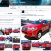 トヨタ ハイラックス・レボの画像を公開した「ハイラックス・レボ・タイランド」