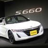 ホンダ S660