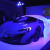 マクラーレン 675LT