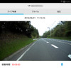 専用アプリ BDR App