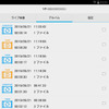 専用アプリ BDR App