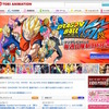 東映アニメーション Webサイト
