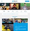 障がい者スポーツのポータルサイト「CHALLEATH」オープン