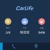 CarLife app