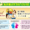 第28回「第一生命サラリーマン川柳コンクール」ホームページより