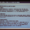 明治大学法科大学院 教授 中山幸二氏「自動運転に向けた法的課題と法的責任」