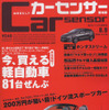 趣味性の高いSUV＆OPENモデルもあるよ!! …軽カー