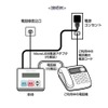 専用端末を電話差込口と電話機の間に設置して使用。着信した電話の危険度に応じてランプの点灯で告知する（画像は同社リリースより）。