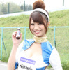 スーパーフォーミュラ『Raffinee レースクイーン』古川真奈美