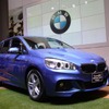 BMW 2シリーズ グランツアラー