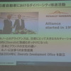 日産自動車 ダイバーシティ推進活動についての説明会