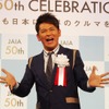 ますだおかだ岡田圭右さん