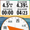 3軸電子コンパスを搭載。移動しないと方角を測定できないGPSの弱点を補う。