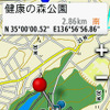 目的地を検索して、カーナビとして使うことが可能だ。