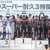 スーパー耐久 第2戦 決勝