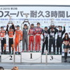 スーパー耐久 第2戦 決勝