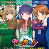 (C)GIRLS und PANZER Film Projekt