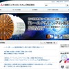IHI・JFE・三菱のシールド掘進機事業、来年1月に統合へ 画像