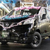 日産 NV200タクシー オフライン式