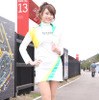 スーパー耐久シリーズ2015『埼玉トヨペットサポーターズ』結城沙織・阿川麻美・片瀬亜乃