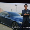 アンバサダーである錦織圭選手からのビデオメッセージ（ジャガー XE 発表会）