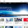 「東芝」サイト